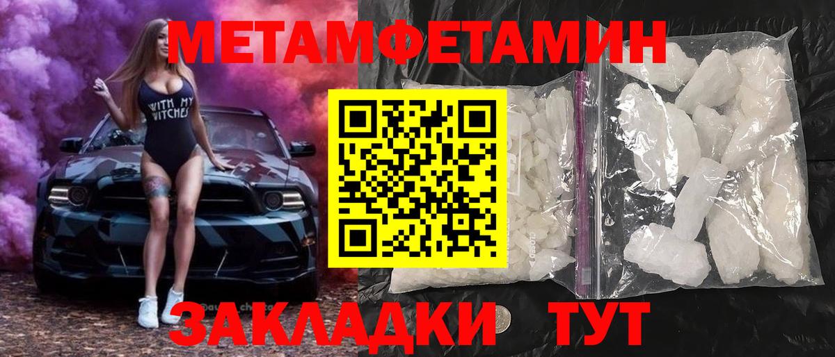 АМФЕТАМИН Розовый  гидра как зайти  АМФЕТАМИН  Курск  Вход с VPN 