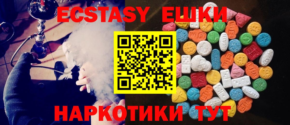 Экстази бентли Курск