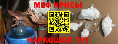 меф Комсомольск-на-Амуре