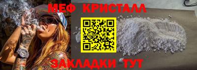 меф Комсомольск-на-Амуре