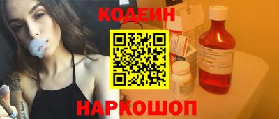 экстази Кинель