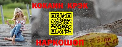 экстази Кинель