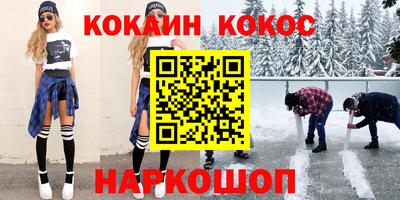 дурь Конаково