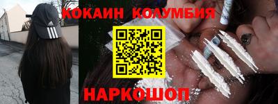 бутик Кингисепп