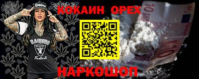 меф Комсомольск-на-Амуре