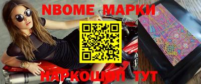 бутик Кингисепп