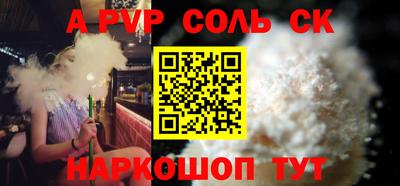 экстази Кинель