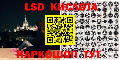 бутик Кингисепп