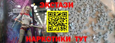 бутик Кингисепп