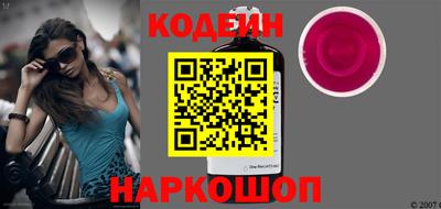 бутик Кингисепп