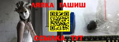 меф Комсомольск-на-Амуре