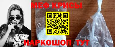меф Комсомольск-на-Амуре