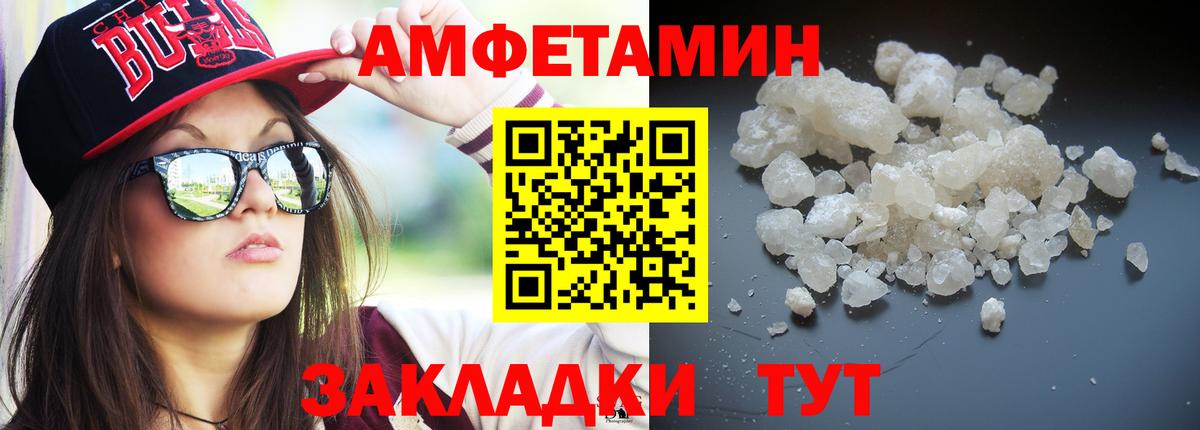 Курск  МЕТАМФЕТАМИН  Вход с VPN  МЕТАМФЕТАМИН витя 