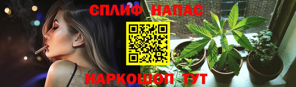 Курск  Каннабис тримм  МАРИХУАНА AK-47  Вход с VPN  Бошки марихуана AK-47  Шишки марихуана AK-47 